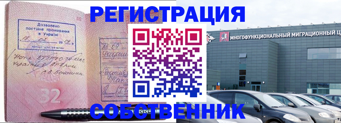 найти адрес прописки в Канаше